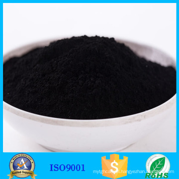 China Supplier powdered activated carbon price